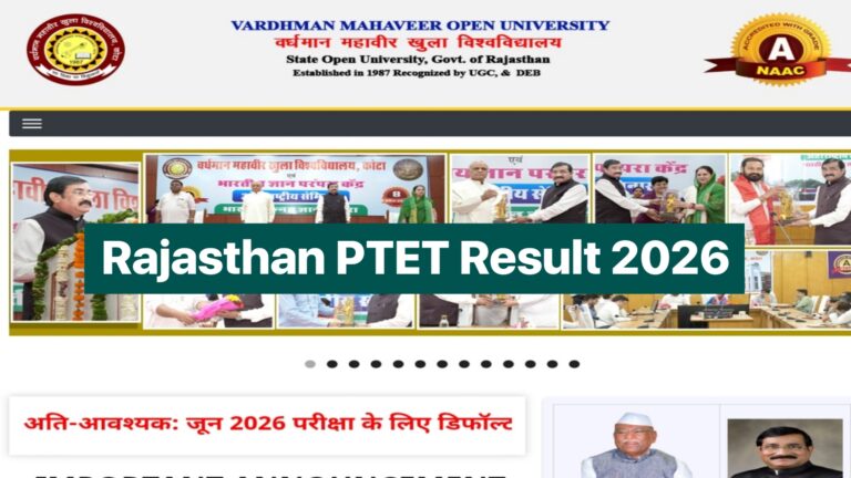 Rajasthan PTET Result 2026: Scorecard Download & Merit List