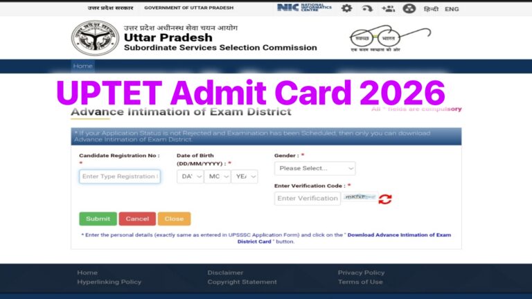 UPTET Admit Card 2026 Download Exam City Details OUT
