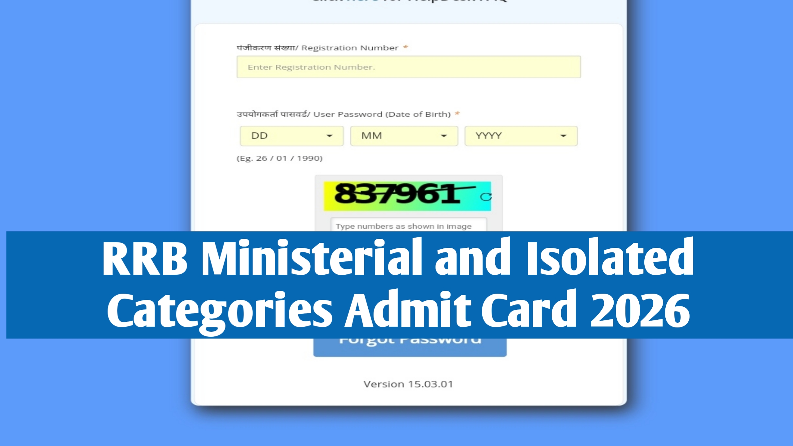 RRB Ministerial and Isolated Categories Admit Card 2026, Download E Call Letter