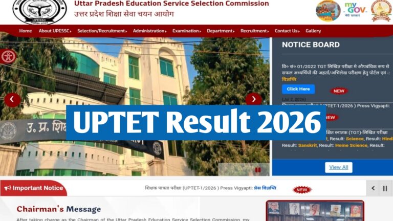 UPTET Result 2026 - How to Download UPTET Scorecard & Answer Key