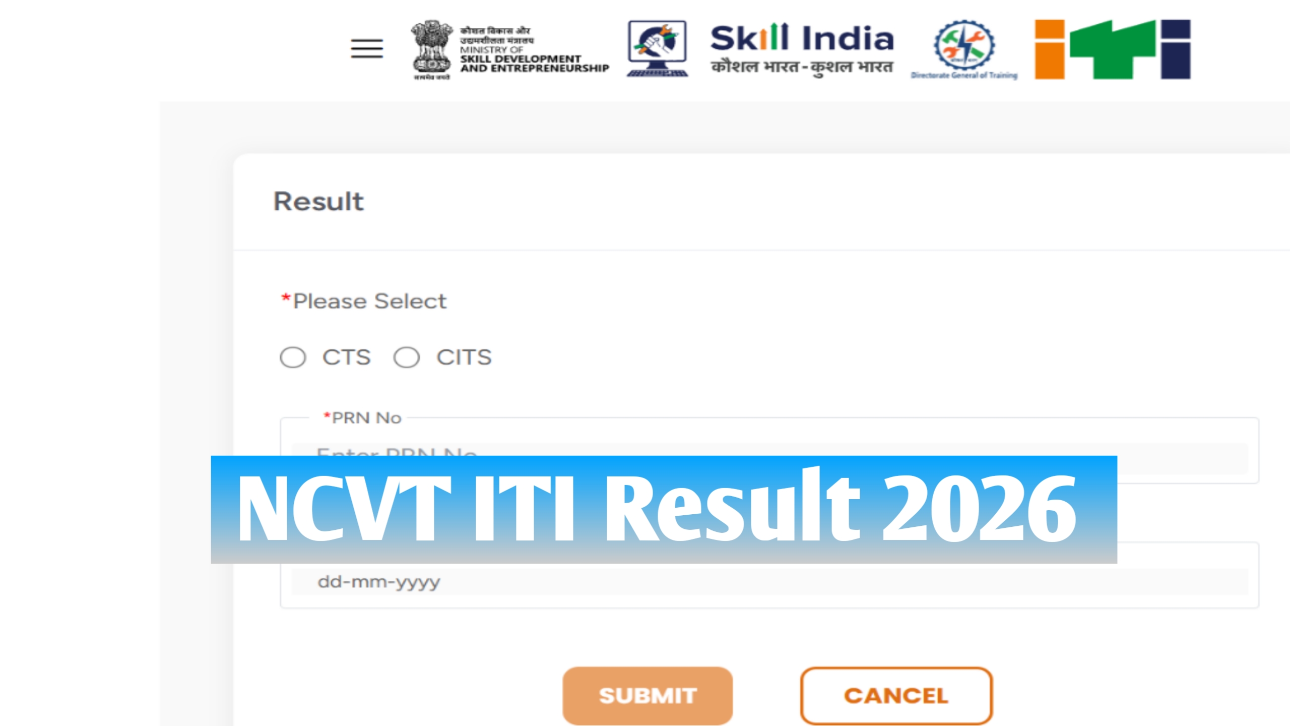 NCVT ITI Result 2026: Check at skillindiadigital.gov.in