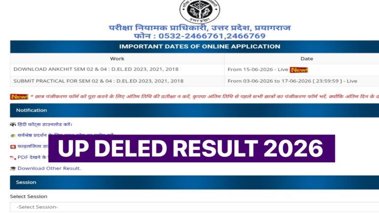 UP DELED RESULT 2026: BTC 2ND & 4TH SEMESTER RESULT 2026