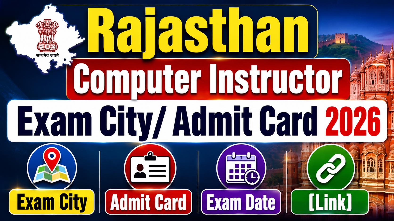 Rajasthan Computer Instructor Exam City/ Admit Card 2026 [Link] Exam Date, Admit Card