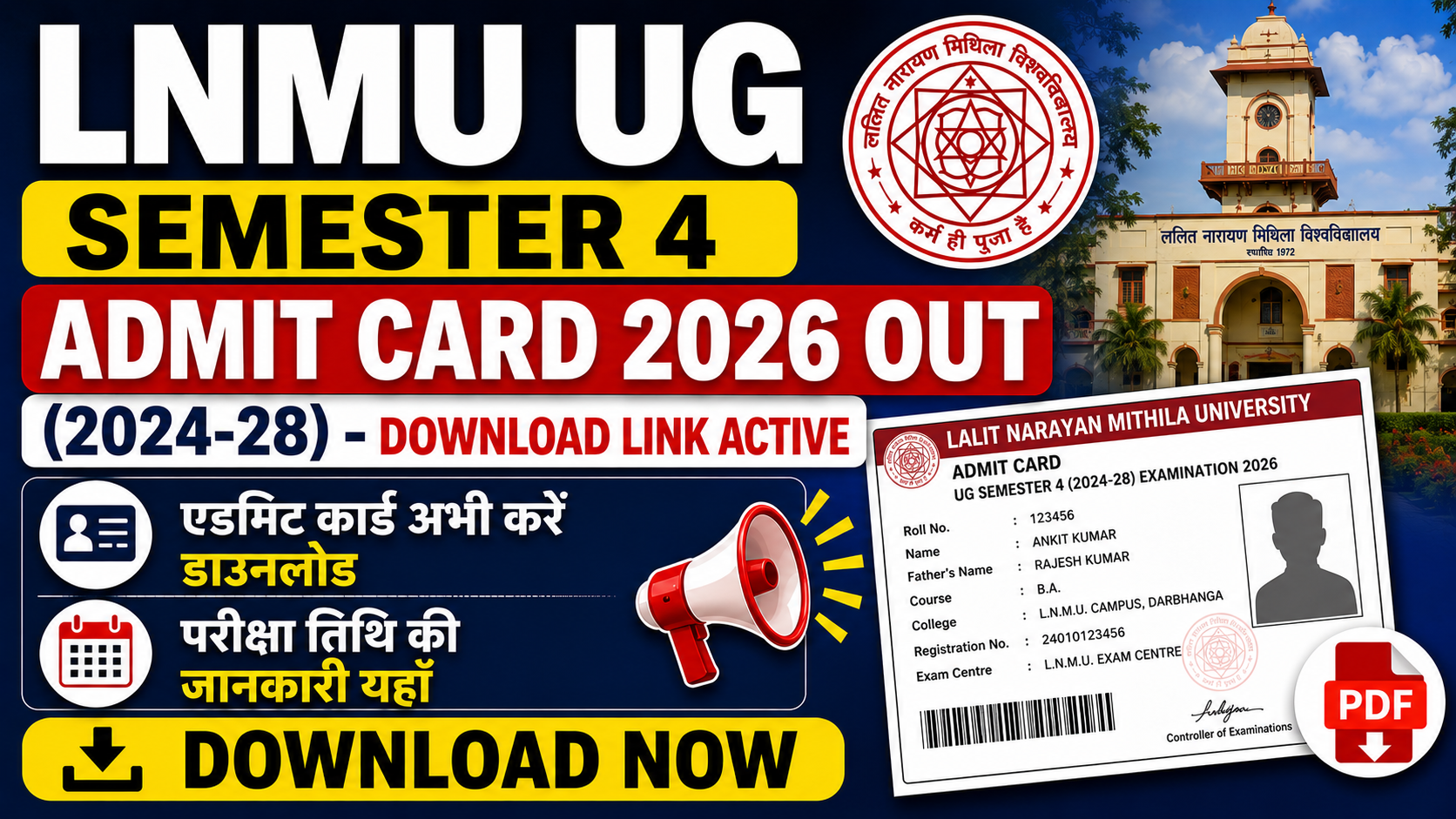 LNMU UG Semester 4 Admit Card 2026 Out )2024-28) - Download Link Active